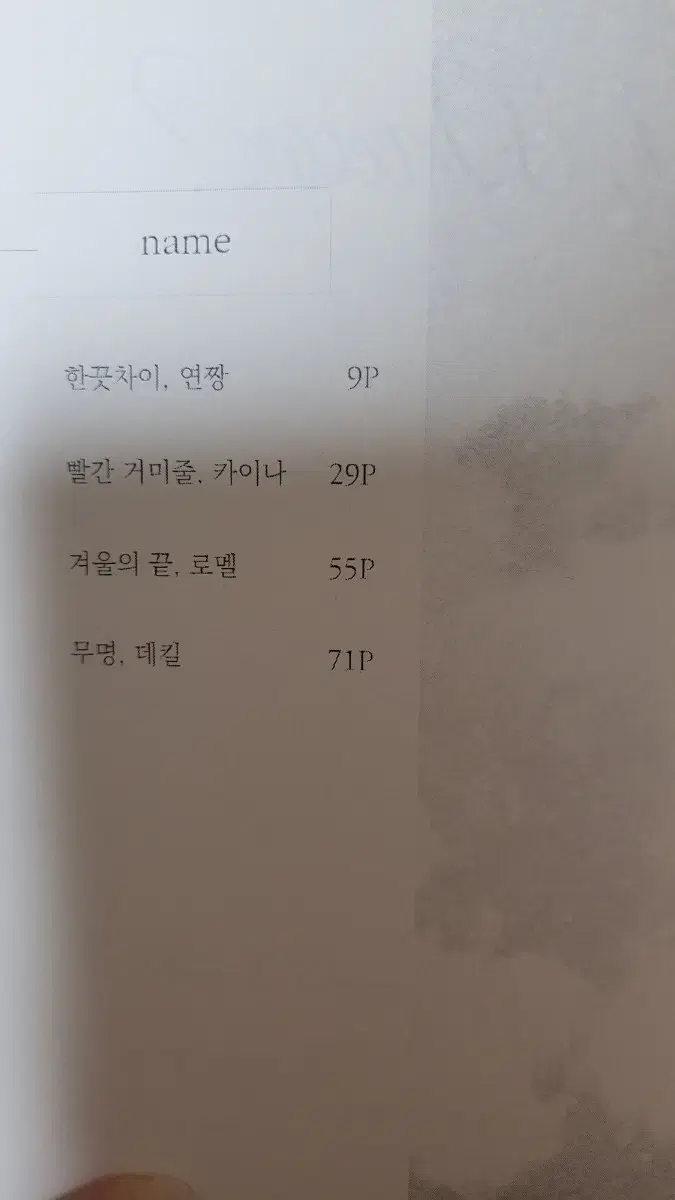 thumbnail-6